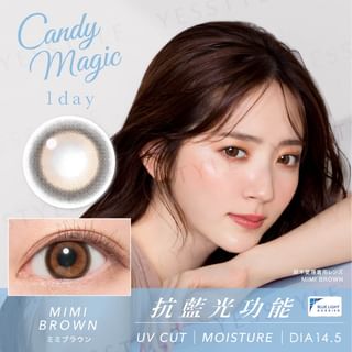 Candy Magic - Blue Light Barrier 1 Day Color Lens Mimi Brown 10 pcs