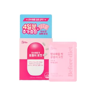 grn+ - Carbohydrates Cut Pink Pocket