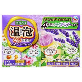 EARTH - Carbonated Water Luxury Rich Herb Lavender Bath Salt Tablet