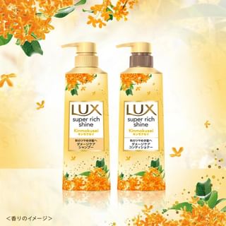 Lux Japan - Super Rich Shine Kinmokusei Shampoo & Conditioner Set
