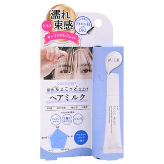 Beauty World - Coco.Neut Hair Milk