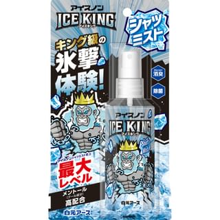 Hakugen - Ice Non Shirt Body Mist Ice King