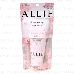 Kanebo - Allie Nuance Change UV Gel SPF 50+ PA++++ Cherry Blossoms Edition 60g Kanebo - Allie Nuance Change UV Gel SPF 50+ PA++++ Cherry Blossoms Edition 60g