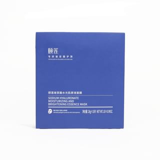 RELLET - Sodium Hyaluronate Moisturizing And Brightening Essence Mask