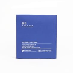 RELLET - Sodium Hyaluronate Moisturizing And Brightening Essence Mask
