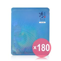 Sooryehan - Blue Moisturizing Mask (x180) (Bulk Box)