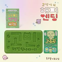 Donggubat - Gosimi's Happy Ending Soap Shampoo Bar for Mid-Dry Scalp