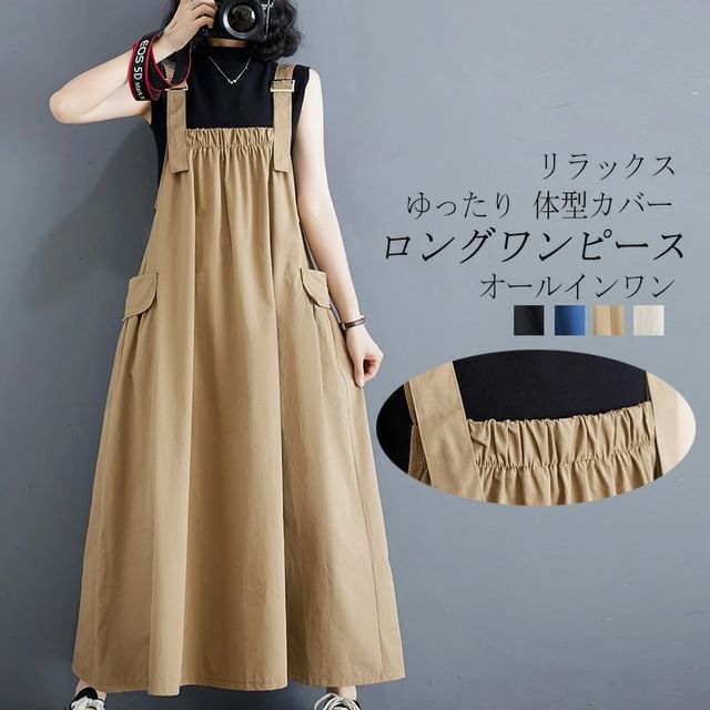 Supernova-Square Neck Plain Ruched Maxi Jumper Dress
