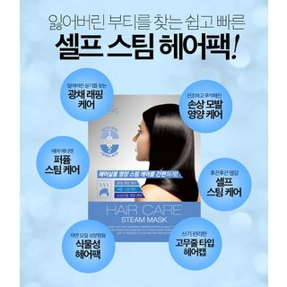 SCINIC - Hair Care Steam Mask 1pc
