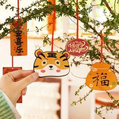 Cute Essentials - Lunar New Year Tiger Wooden Hanging Decoration (various designs) / Set