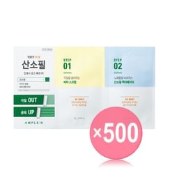 AMPLE: N - VC Shot Oxygen Peel  (x500) (Bulk Box)