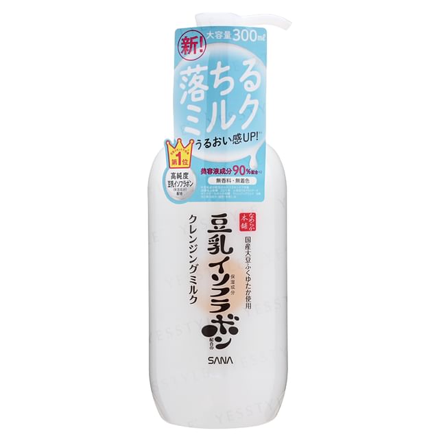 SANA-Soy Milk Moisture Cleansing Milk NC - Lait démaquillant hydratant au lait de soja