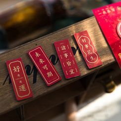 MUNBANG - Chinese Characters Magnetic Bookmark