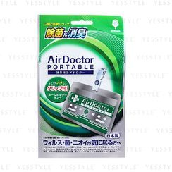 纪阳除虫菊 - 便携式消毒除菌消臭牌 纪阳除虫菊 - 便携式消毒除菌消臭牌