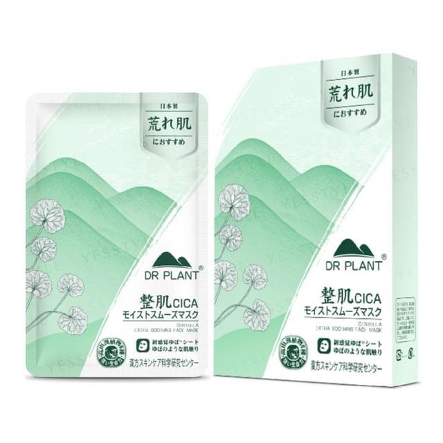 DR PLANT 桃花　美白フェイシャルマスク Dr Plant - CICA Extra Smoothing Face Mask | YesStyle