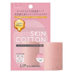 Skincotton - Lip Balm Mask