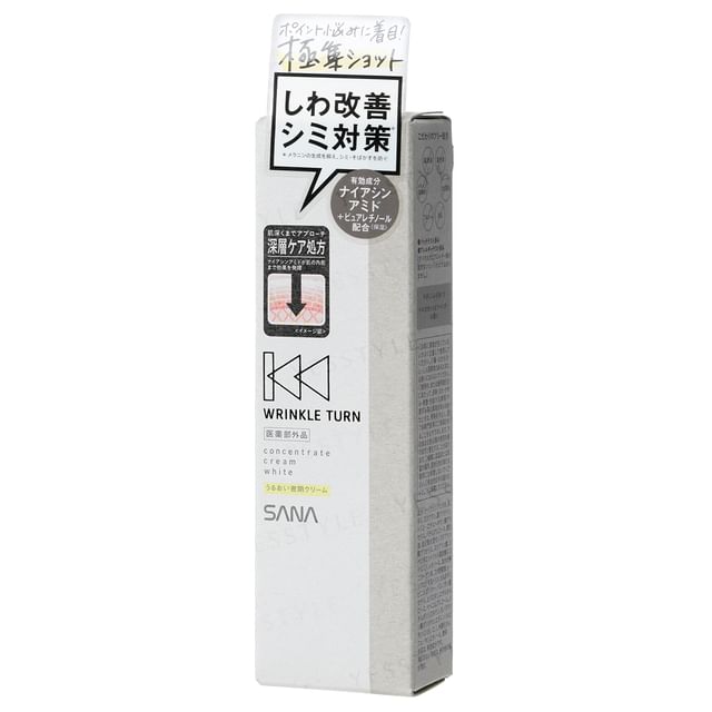 SANA-Wrinkle Turn Concentrate Cream White - Crème intensive