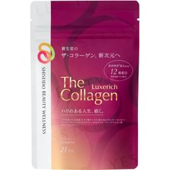 No.9 NAD+ Collagen Under Eye Patches