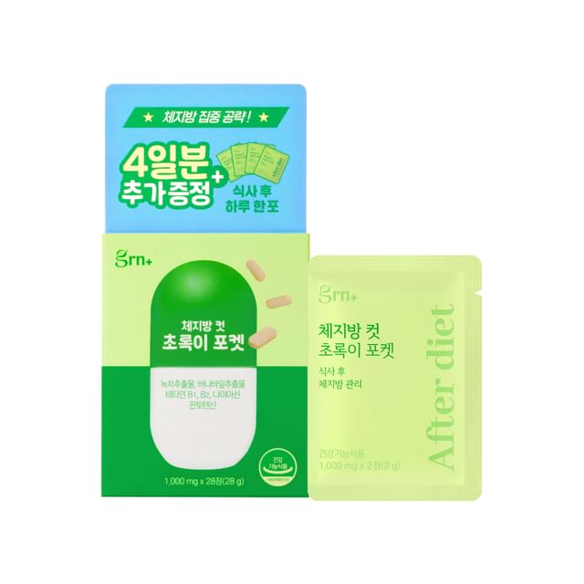 grn-Body Fat Cut Green Pocket Tabletki wspierające redukcję tłuszczu