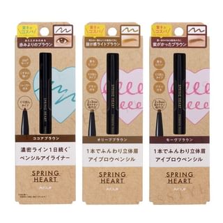 Koji - Spring Heart Eyebrow Pencil