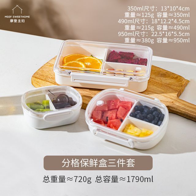 Modern Wife - Plastic Divided Lunch Box (various designs) / Set