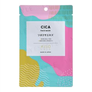 Kisocare - Facial Mask