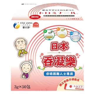 FINE JAPAN - Torominal Stick Powder