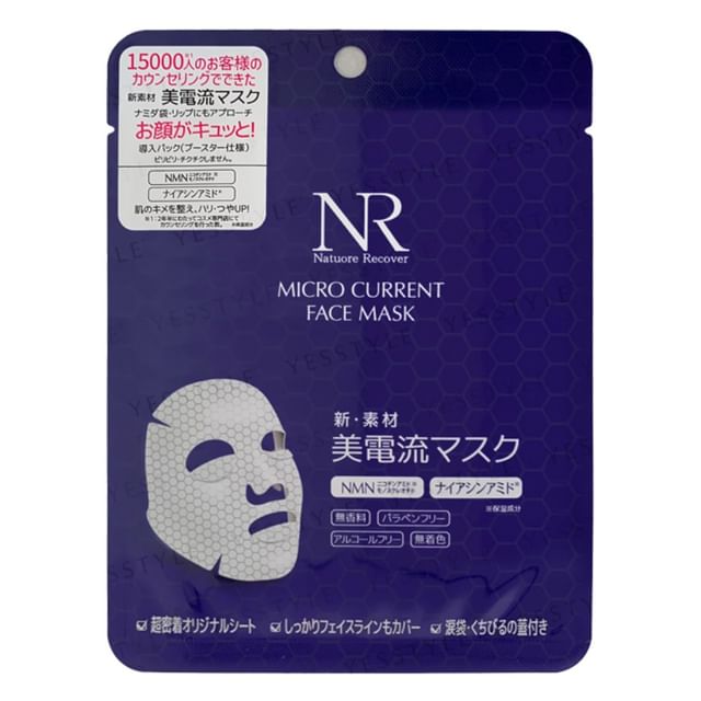 パック・フェイスマスク NOEVIR MOISTURE MASK WR 91 22ml NOEVIR（ノエビア） リフトクイーン 3D マスク 6枚入 国内正規品