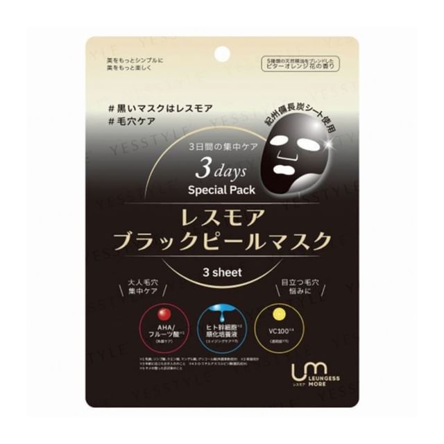 LEUNGESSMORE-Black P Special Face Mask