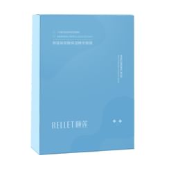 RELLET - Hyaluronic Acid Moisturizing Essence Mask