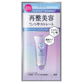 Mandom - Lucido-L Re: Repair Hair Mask Sachet