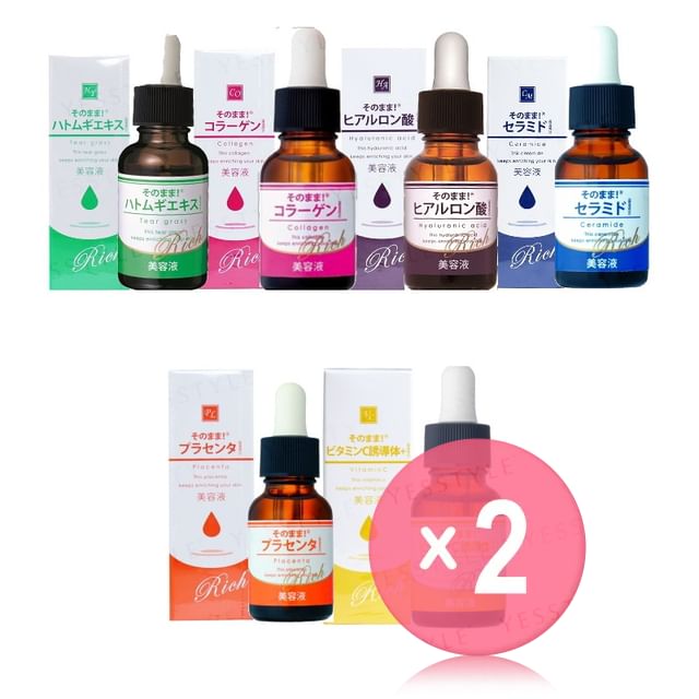Shinei-Sonomama Rich Serum 2pcs Bundle Set