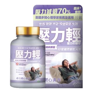 TY Science - Light Pressure