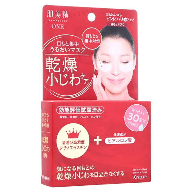 Kracie - Hadabisei One Wrinkle Care Moisture Eye Mask | YesStyle