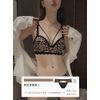 SESH - Lace Trim Leopard Print Cutout Wireless Bra / Panty / Set