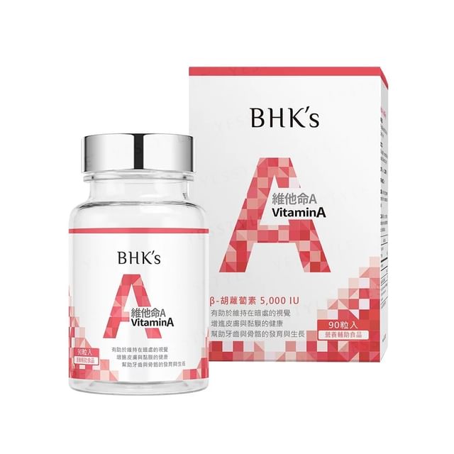 BHK-s-Vitamin A 5000 IU Softgel