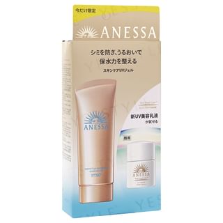 Shiseido - Anessa Perfect UV Sunscreen Skincare Gel NA SPF 50+ PA++++ Trial Set b