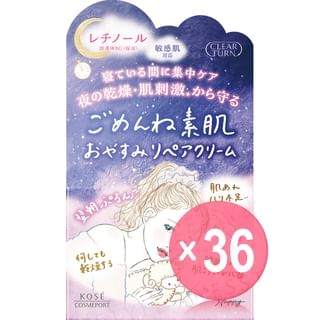 Kose - Clear Turn Sorry Bare Skin Good Night Repair Cream (x36) (Bulk Box)