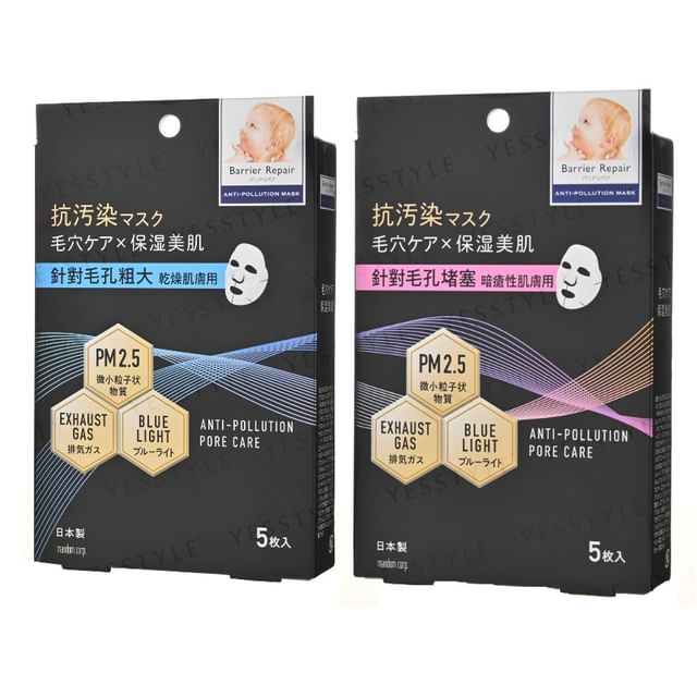 Mantech Mask Mandom - Barrier Repair Anti-Pollution Facial Mask | YesStyle