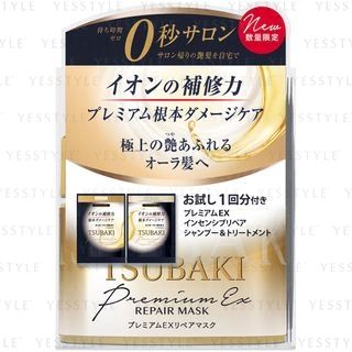 Shiseido - Tsubaki Premium EX Repair Mask | YesStyle