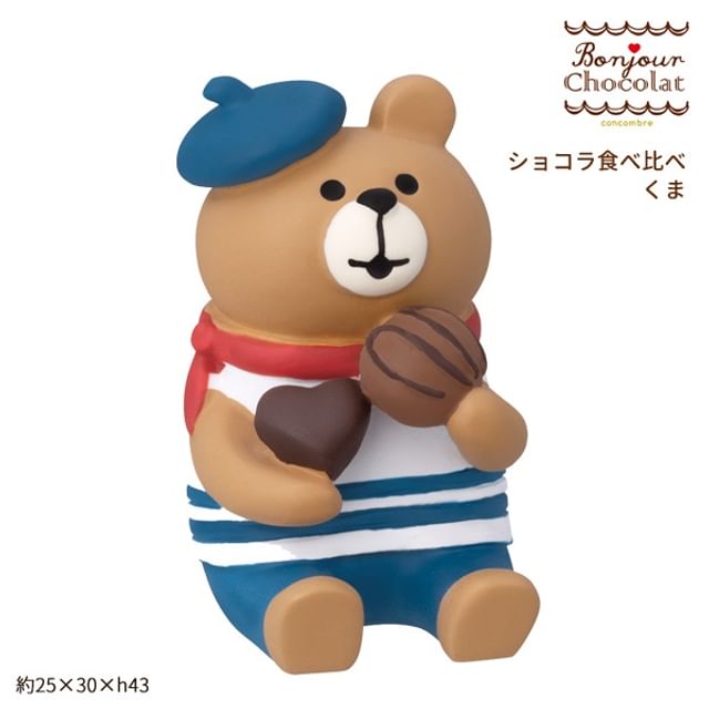 DECOLE CORPORATION-Chocolate Bear