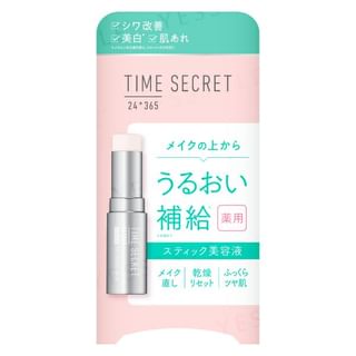 MSH - Time Secret Medicinal Day Essence Balm
