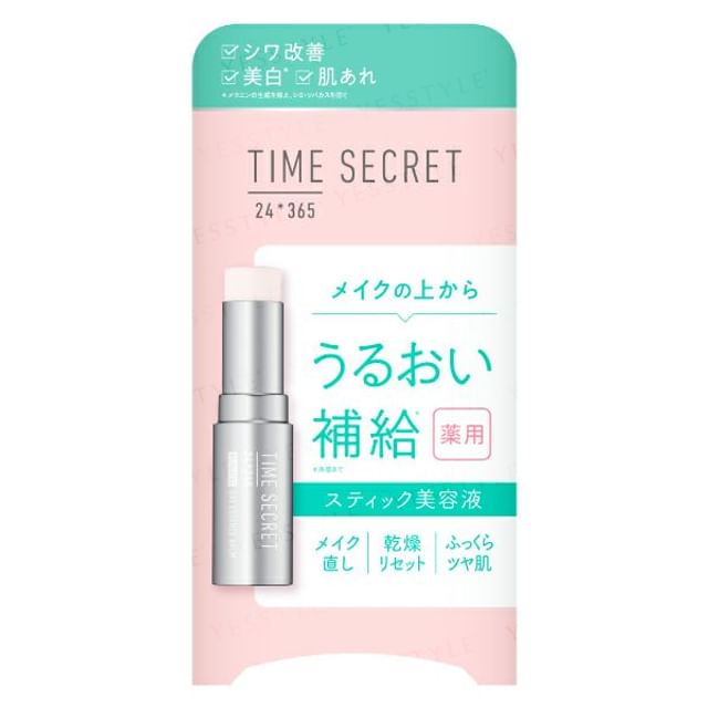 MSH - Time Secret Medicinal Day Essence Balm | YesStyle