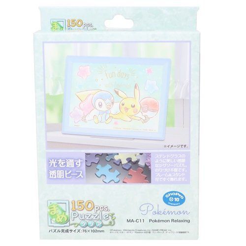 Pokemon Pocket Puzzles by Pokémon