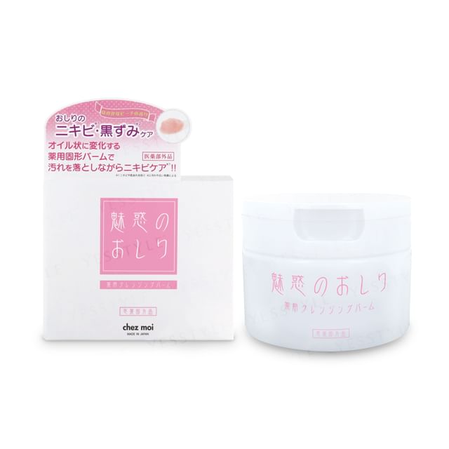 Miwaku no Oshiri-Cleansing Balm