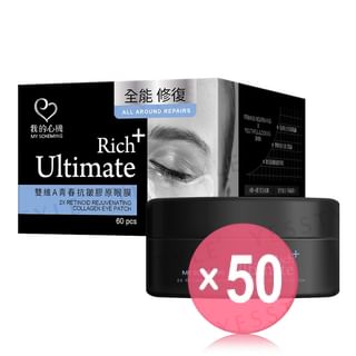My Scheming - Ultimate Rich+ 2X Retinoid Rejuvenating Collagen Eye Patch (x50) (Bulk Box)