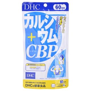 DHC - Calcium + CBP Tablets (60 Day)