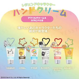 SHOBIDO - San-X Legend Character Secret Acrylic Charm Hand Cream
