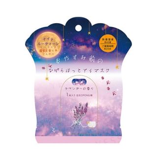 HONYARADOH - Good Night Lavender Hot Eye Care Mask