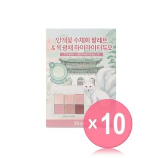 Dinto - Gypso Watercolor Palette & Jade Glow Highlighter Duo Set Gumiho Collection (x10) (Bulk Box)